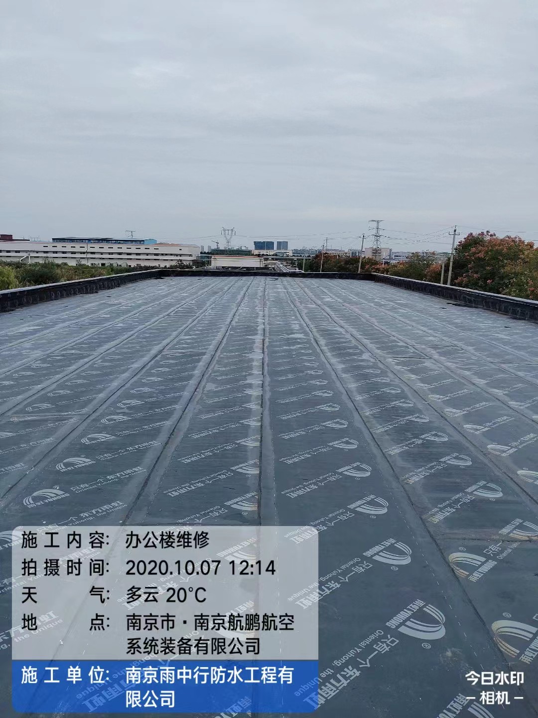 青岛屋面防水维修公司