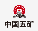 青岛中国五矿